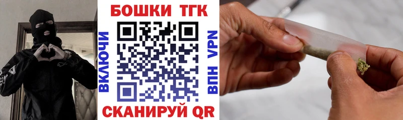 Где купить наркотики Котельники Амфетамин Кокаин Меф Конопля ГАШИШ