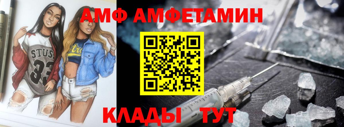 Амфетамин 98% Котельники