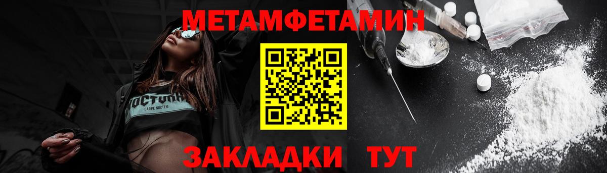 Амфетамин  Вход с VPN  Котельники  АМФ 97% 