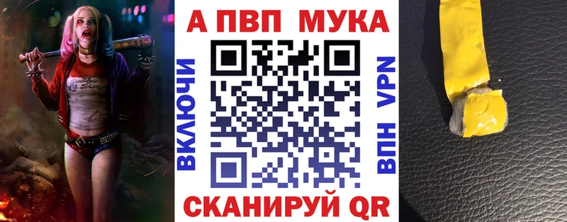 Alpha PVP СК  закладки  Котельники 