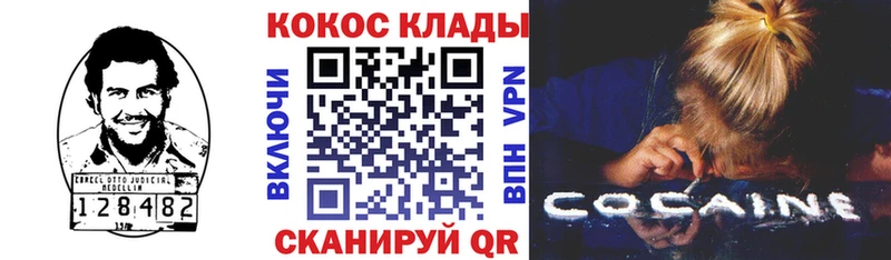 где купить наркоту  Котельники  Cocaine FishScale 