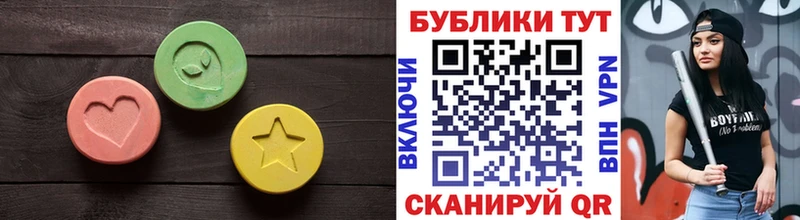 ЭКСТАЗИ DUBAI  blacksprut ссылка  Котельники  продажа наркотиков 