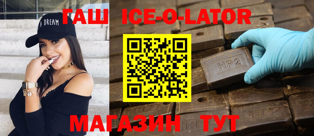 Котельники  Вход с VPN  Мефедрон кристаллы  Cocaine 