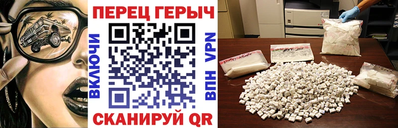 Героин VHQ Котельники