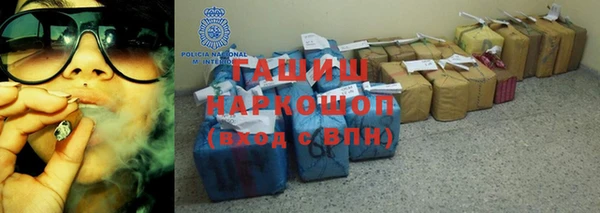 кристаллы Алзамай