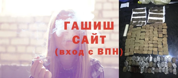 кристаллы Алзамай