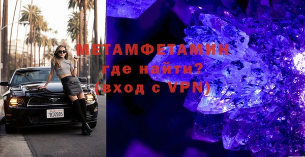 первитин Снежногорск