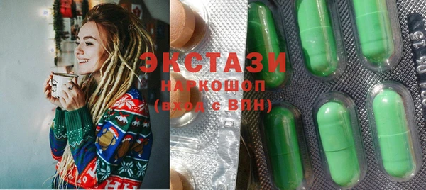 кристаллы Алзамай