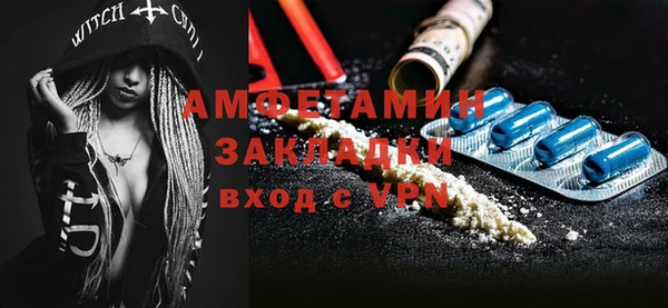 прущий лед Слюдянка