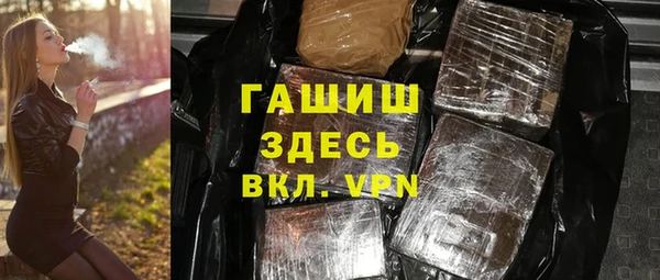 кристаллы Алзамай