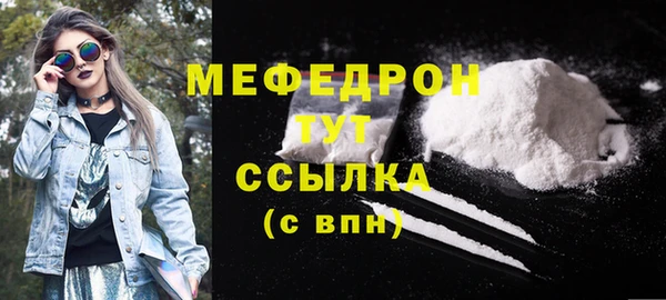прущая мука Снежинск