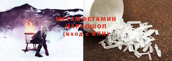 кристаллы Алзамай