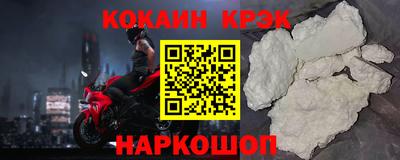 кокаин VHQ Изобильный