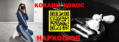 кокаин VHQ Изобильный