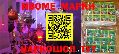 кокаин VHQ Изобильный