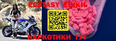 кокаин VHQ Изобильный