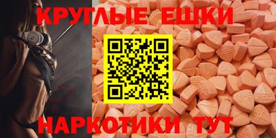 скорость Ипатово