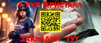 скорость Ипатово
