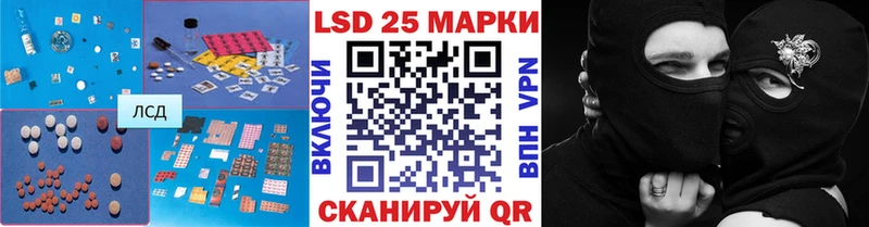 Лсд 25 экстази кислота Котельники