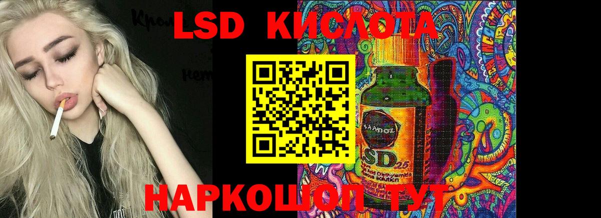 ЛСД экстази ecstasy Котельники