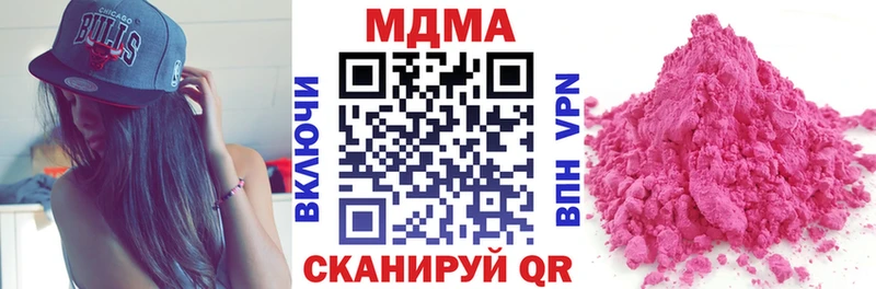 MDMA кристаллы  Котельники 