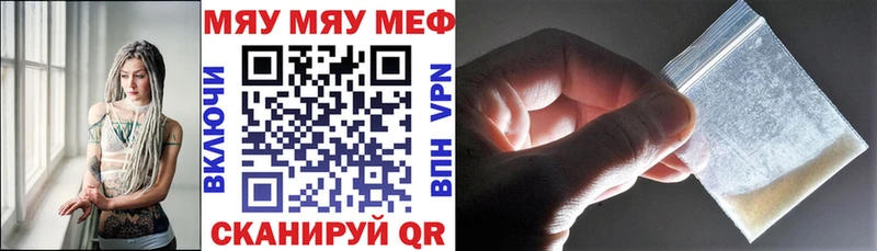 ссылка на мегу маркетплейс  Котельники  МЕФ кристаллы  где можно купить  