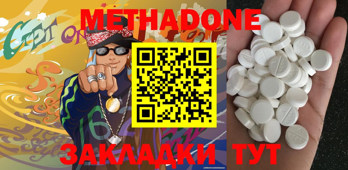 Галлюциногенные грибы Котельники