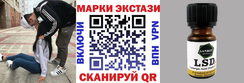 Марки NBOMe 1,8мг  Котельники 