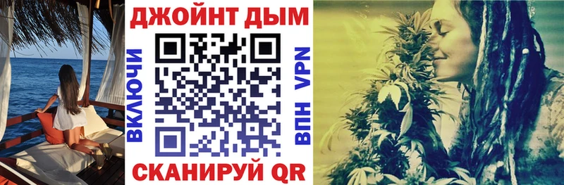 Конопля сатива Котельники