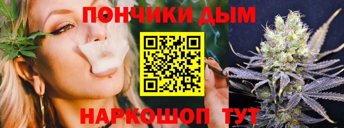 Бошки марихуана THC 21% Котельники